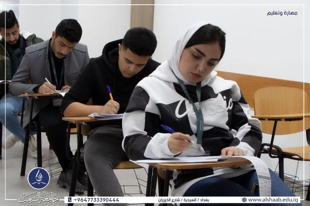 جامعة الشعب | انطلاق امتحانات النهائية للفصل الدراسي الاول لطلبة جامعة الشعب اليوم