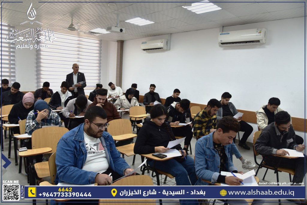 جامعة الشعب | بدء امتحانات الطلبة في المرحلة الثانية بجامعة الشعب
