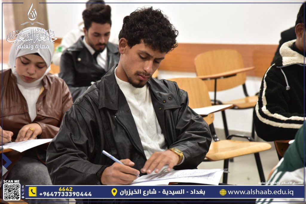جامعة الشعب | بدء امتحانات الطلبة في المرحلة الثانية بجامعة الشعب