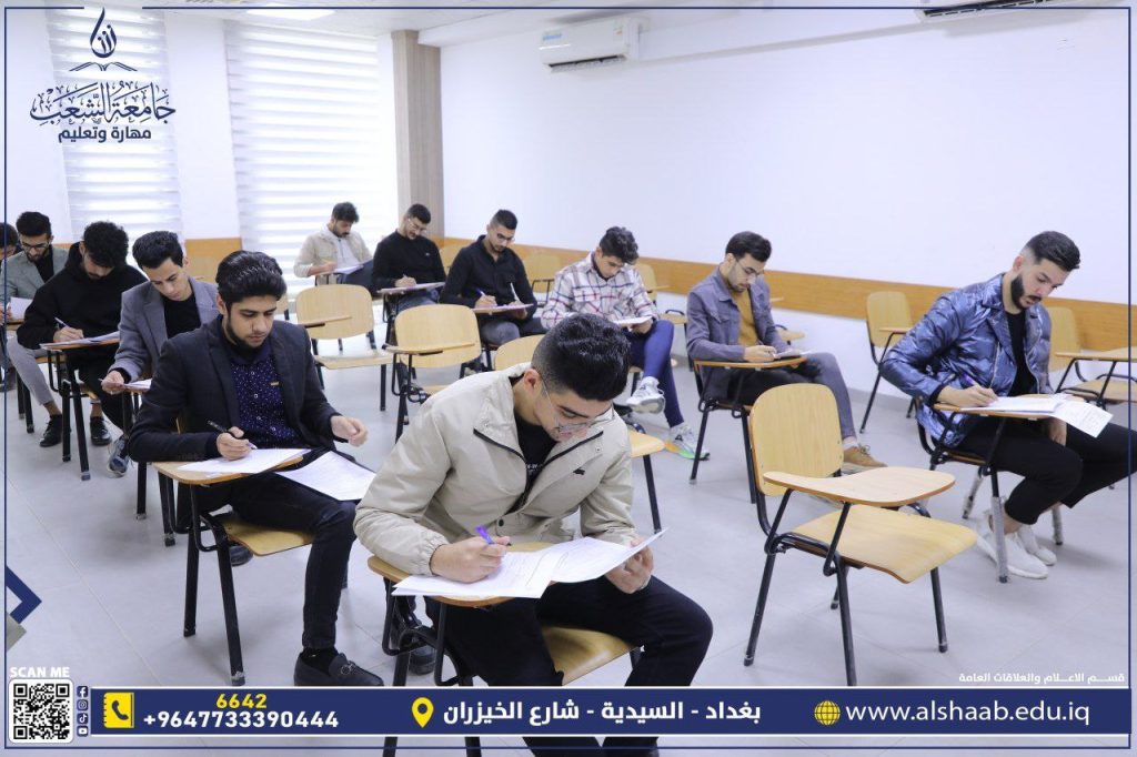 جامعة الشعب | سير الامتحانات بجامعة الشعب: أجواء مثالية وتجهيزات متكاملة لضمان النجاح