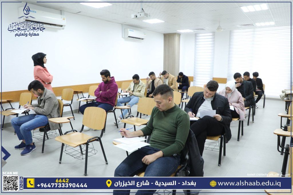 جامعة الشعب | سير الامتحانات بجامعة الشعب: أجواء مثالية وتجهيزات متكاملة لضمان النجاح