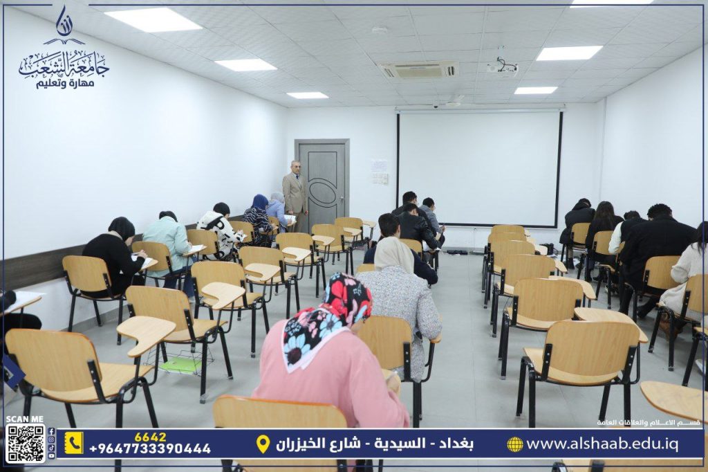 جامعة الشعب | سير الامتحانات بجامعة الشعب: أجواء مثالية وتجهيزات متكاملة لضمان النجاح