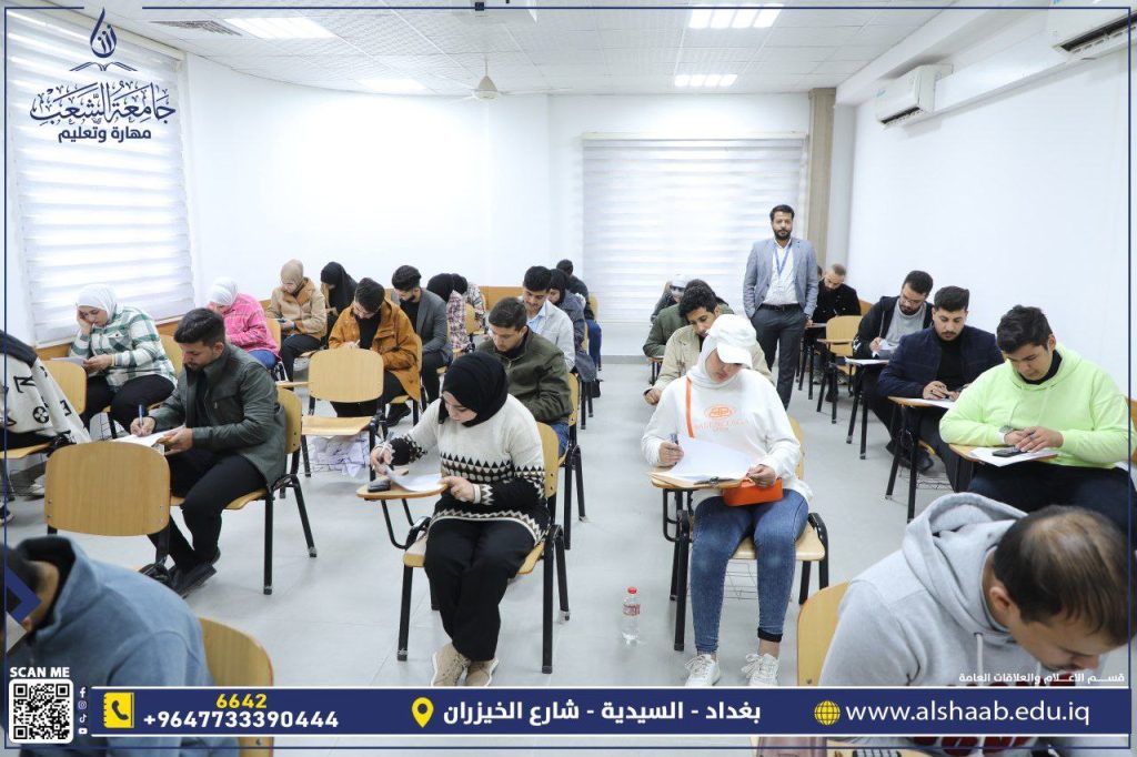 جامعة الشعب | سير الامتحانات بجامعة الشعب: أجواء مثالية وتجهيزات متكاملة لضمان النجاح