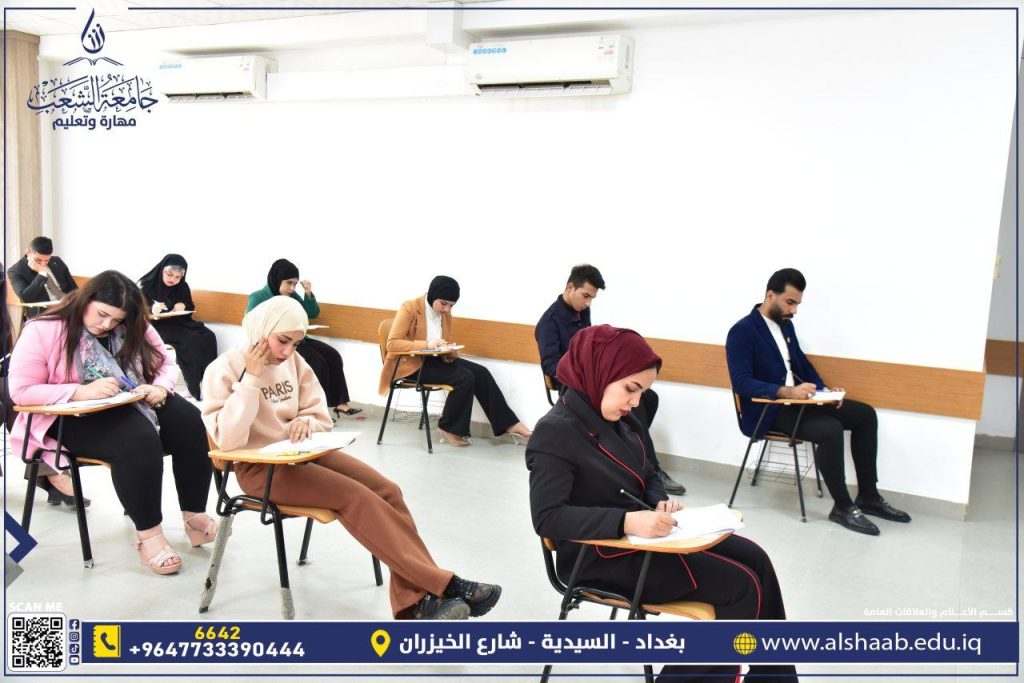 جامعة الشعب | امتحان تقويمي لطلبة القانون في جامعة الشعب يحاكي الامتحانات الوزارية بمادة الالتزامات استعدادا للامتحانات الوزارية الشاملة