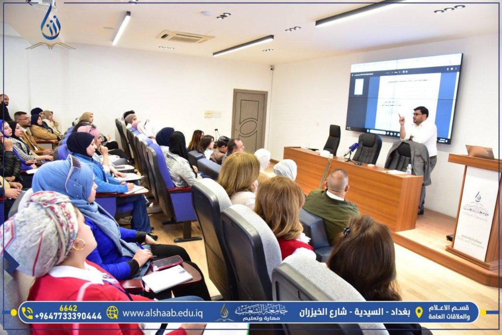 جامعة الشعب | جامعة الشعب تنظم دورة تدريبية لتطوير إجراءات المخاطبات الإدارية عبر البريد الإلكتروني