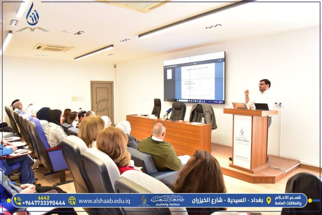 جامعة الشعب | جامعة الشعب تنظم دورة تدريبية لتطوير إجراءات المخاطبات الإدارية عبر البريد الإلكتروني