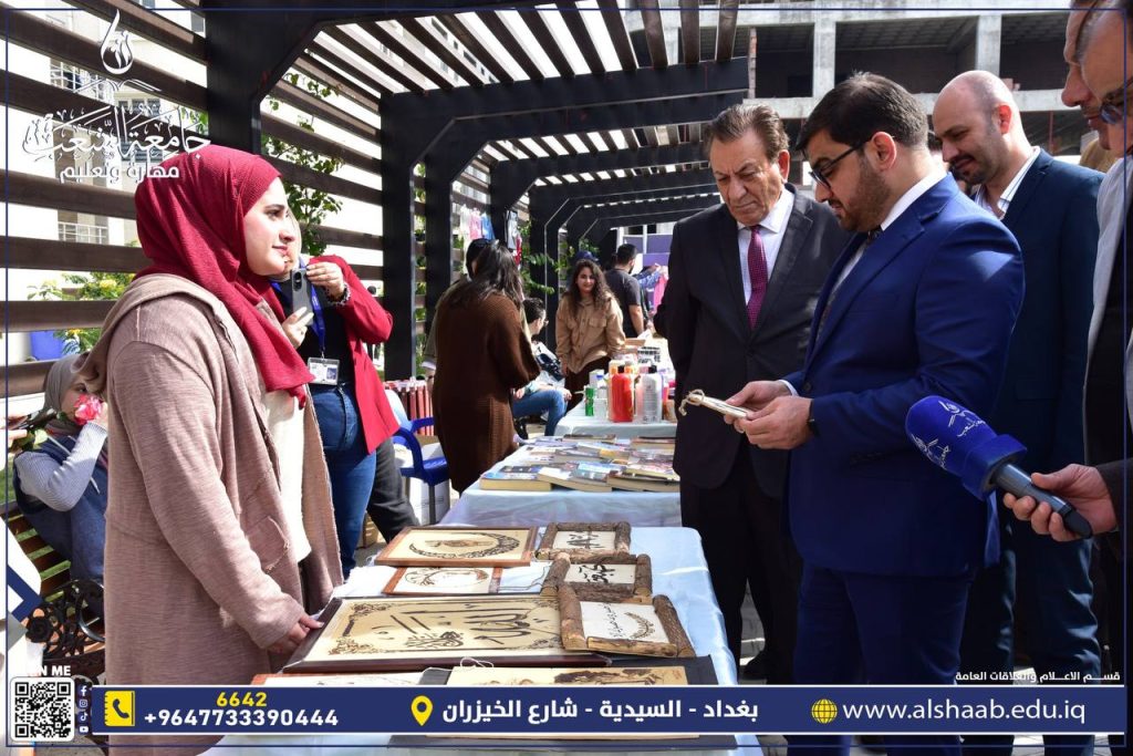 جامعة الشعب | بازار جامعة الشعب الأول: منصة لعرض إبداعات الطلبة ودعم مشاريعهم