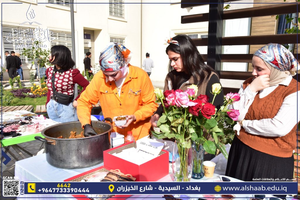 جامعة الشعب | بازار جامعة الشعب الأول: منصة لعرض إبداعات الطلبة ودعم مشاريعهم