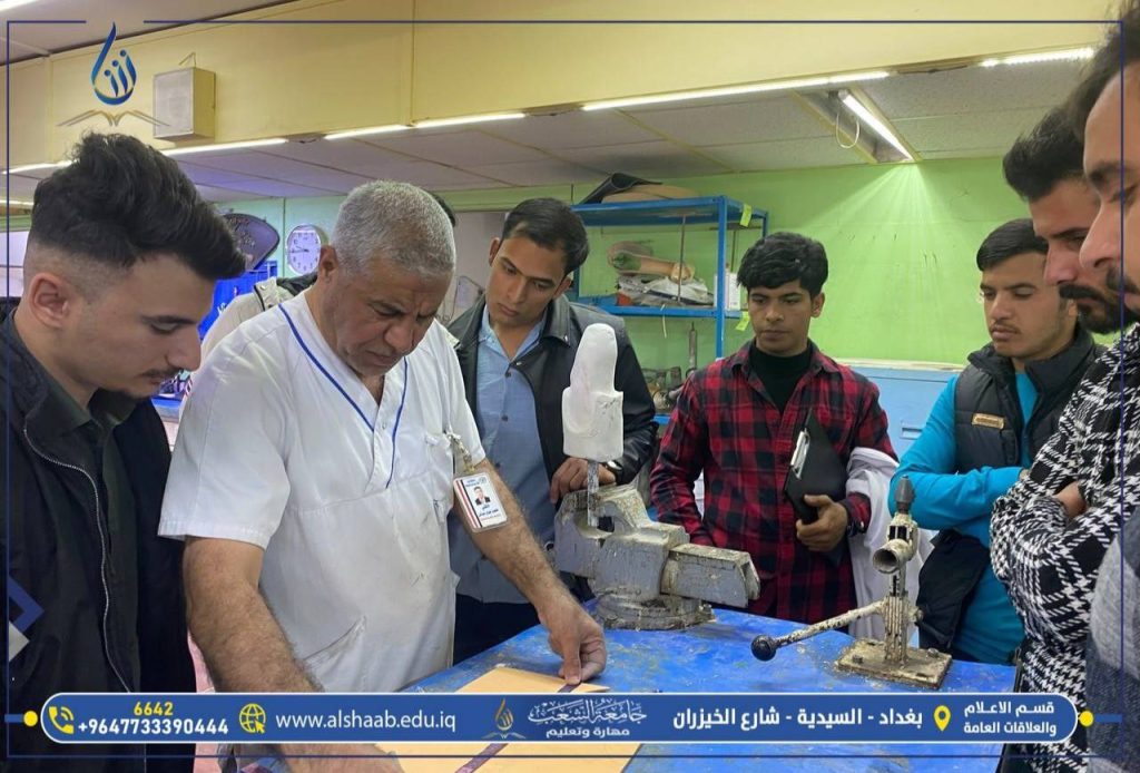 جامعة الشعب | زيارة علمية لطلبة الجامعة إلى مركز بغداد للاطراف والمساند الصناعية
