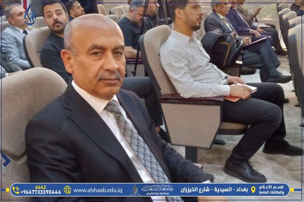 جامعة الشعب | وزارة التعليم العالي والبحث العلمي تحتفي بإطلاق منصة ادرس في العراق النسخة الثانية