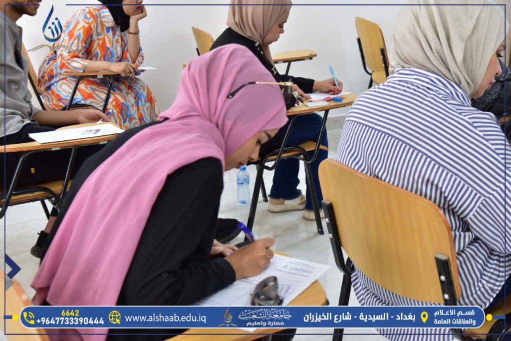 جامعة الشعب | طلبة جامعة الشعب يبدأون امتحاناتهم النهائية بانسيابية عالية وتنظيم متكامل