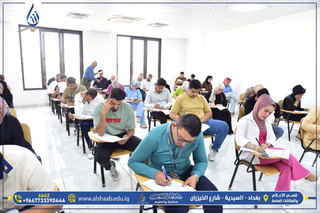 جامعة الشعب | طلبة جامعة الشعب يبدأون امتحاناتهم النهائية بانسيابية عالية وتنظيم متكامل