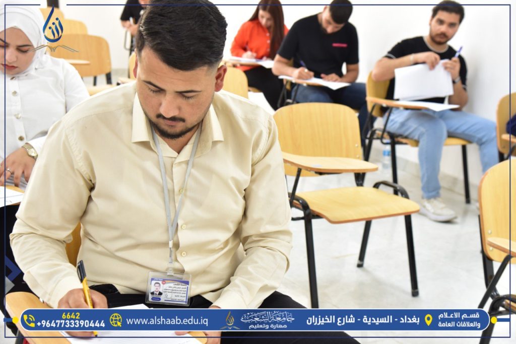 جامعة الشعب | طلبة جامعة الشعب يبدأون امتحاناتهم النهائية بانسيابية عالية وتنظيم متكامل