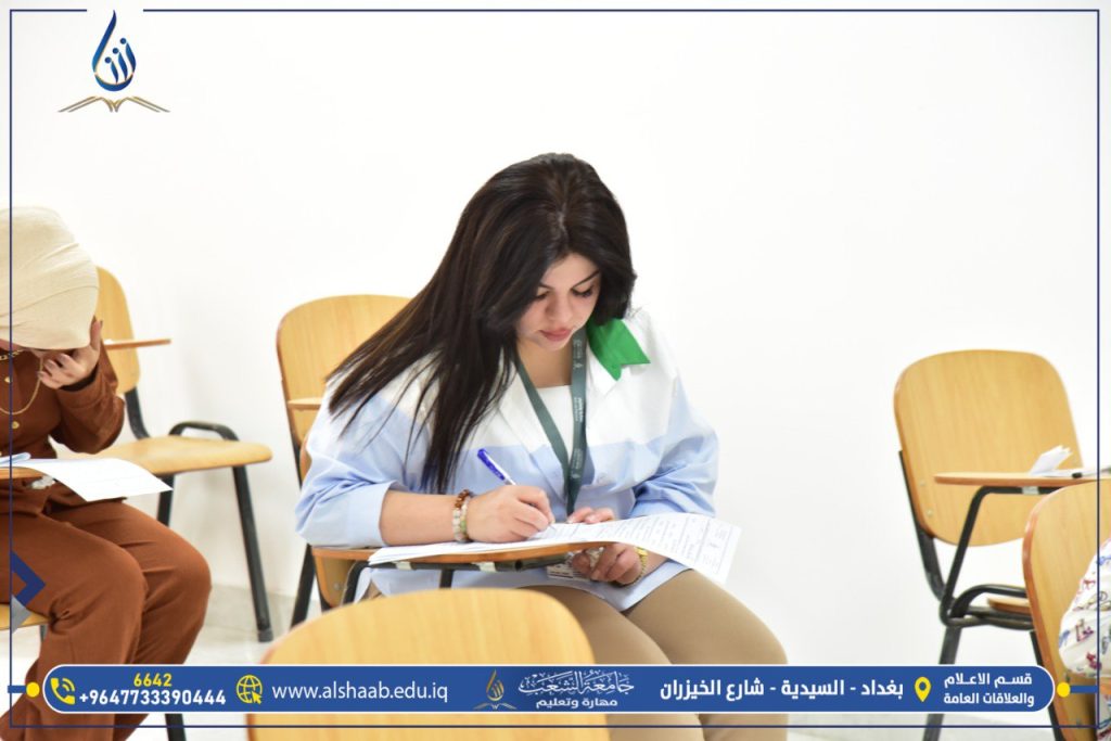 جامعة الشعب | طلبة جامعة الشعب يبدأون امتحاناتهم النهائية بانسيابية عالية وتنظيم متكامل