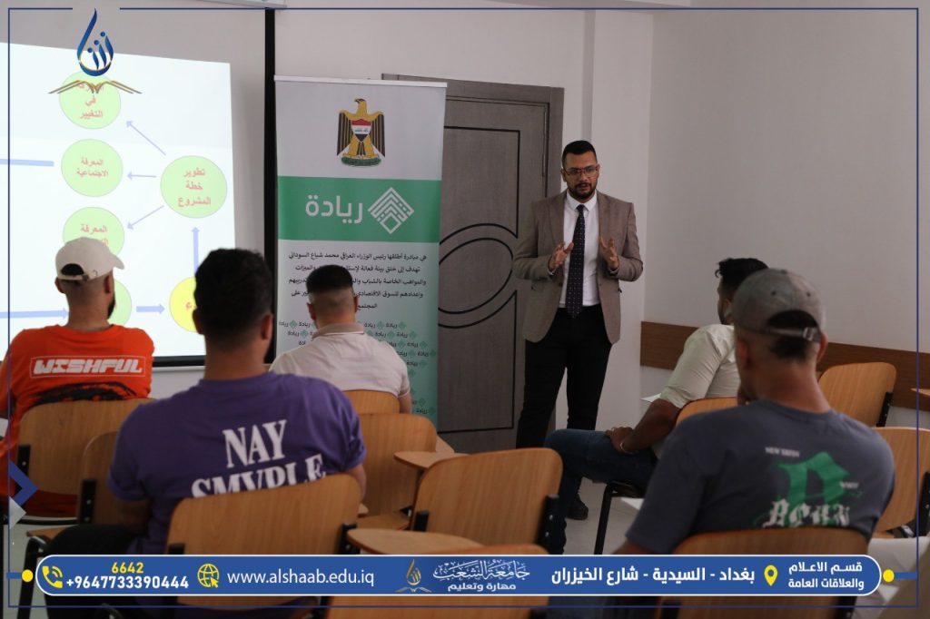 جامعة الشعب | جامعة الشعب تستقبل وجبة جديدة من متدربي دورة مبادرة ريادة للعام 2024