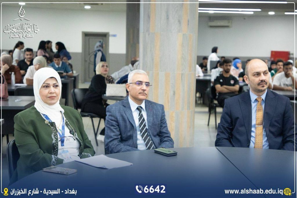 جامعة الشعب | جامعة الشعب تقيم ندوة توعوية حول آفة المخدرات واثارها السلبية على المجتمع