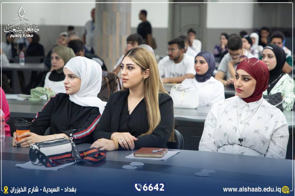 جامعة الشعب | جامعة الشعب تقيم ندوة توعوية حول آفة المخدرات واثارها السلبية على المجتمع